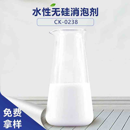 無(wú)硅消泡劑
